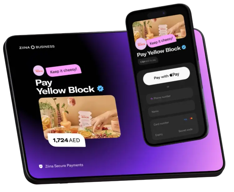 ziina gateway testing virtual product